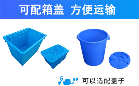 沈阳大型塑料水箱,牛筋水桶-沈阳兴隆瑞