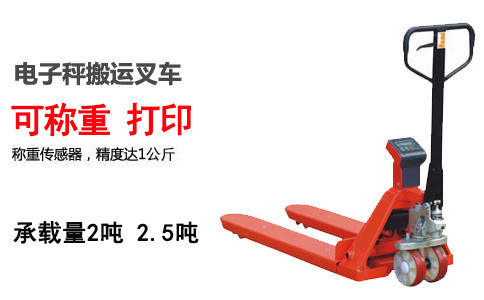 大连小型叉车手动-沈阳兴隆瑞