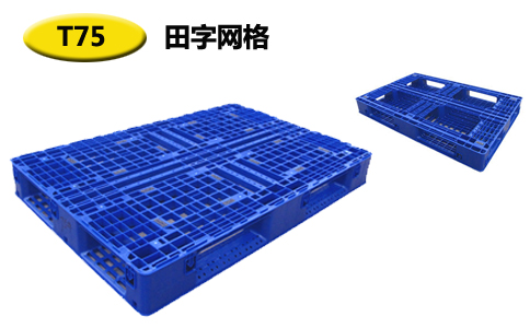 沈阳塑料托盘种类有几种-沈阳兴隆瑞机械18698855660