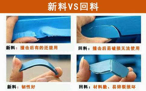 铁铁岭塑料托盘尺寸标准-沈阳兴隆瑞 铁铁岭塑料托盘尺寸标准-沈阳兴隆瑞