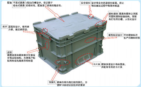 耐寒塑料托盘厂家-兴隆瑞