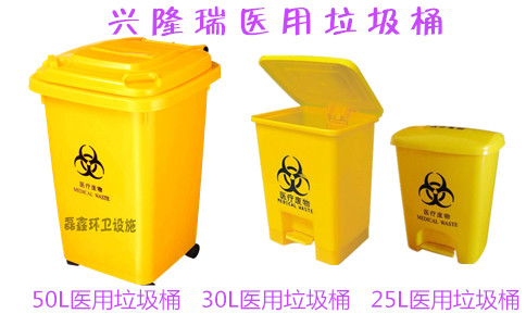 沈阳垃圾桶图标分类方法-沈阳兴隆瑞垃圾桶
