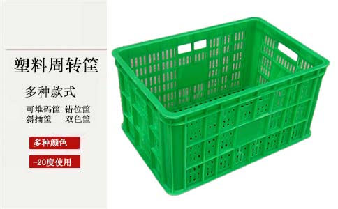 哈尔滨周转箱,水果塑料筐-沈阳兴隆瑞