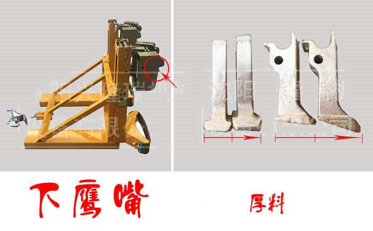 抚顺叉车用油桶夹图片-沈阳兴隆瑞