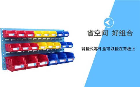 沈阳塑料零件盒规格尺寸-沈阳兴隆瑞 沈阳塑料零件盒规格尺寸-沈阳兴隆瑞