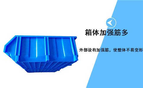 沈阳塑料零件盒,多种尺寸-沈阳兴隆瑞 沈阳塑料零件盒,多种尺寸-沈阳兴隆瑞