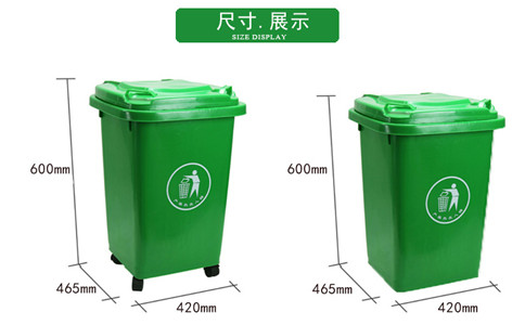 沈阳垃圾桶经销,50升分类垃圾箱-沈阳兴隆瑞 沈阳垃圾桶经销,50升分类垃圾箱-沈阳兴隆瑞