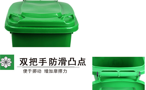 沈阳生活垃圾桶图片,50升垃圾箱-沈阳兴隆瑞