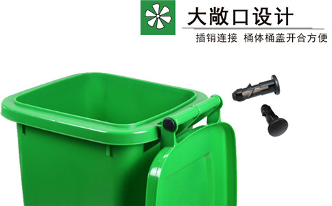 沈阳四类垃圾桶图片,50升垃圾箱-沈阳兴隆瑞