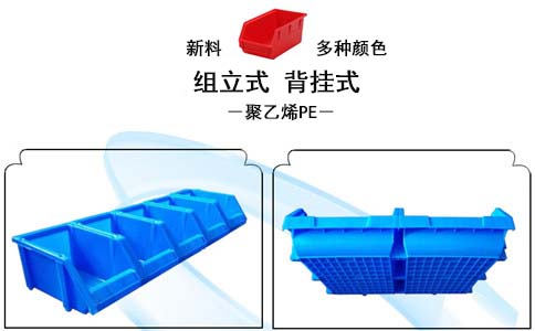 营口塑料箱工业周转箱-沈阳兴隆瑞