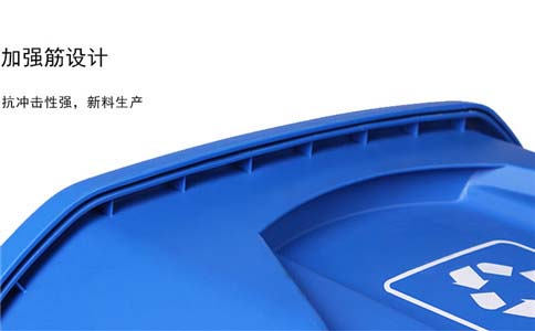 沈阳塑料垃圾桶报价,颜色多样-沈阳兴隆瑞 沈阳塑料垃圾桶报价,颜色多样-沈阳兴隆瑞