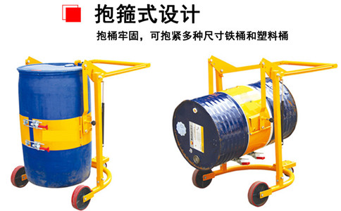 营口手动油桶翻转车-沈阳兴隆瑞 营口手动油桶翻转车-沈阳兴隆瑞