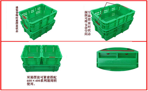 沈阳塑料周转箱_斜插筐-沈阳兴隆瑞