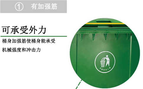 阜新660升大垃圾桶多少钱一个-沈阳兴隆瑞 阜新660升大垃圾桶多少钱一个-沈阳兴隆瑞