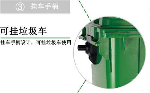 阜新环卫垃圾桶660升-沈阳兴隆瑞 阜新环卫垃圾桶660升-沈阳兴隆瑞