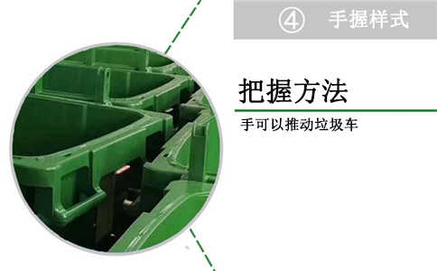 阜新660升塑料垃圾桶图片-沈阳兴隆瑞 阜新660升塑料垃圾桶图片-沈阳兴隆瑞