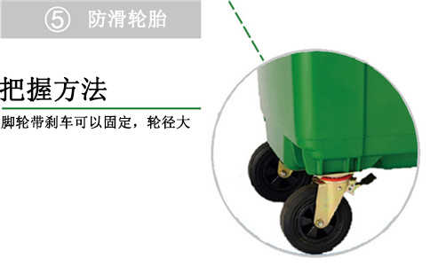 阜新660升垃圾桶尺寸-沈阳兴隆瑞 阜新660升垃圾桶尺寸-沈阳兴隆瑞