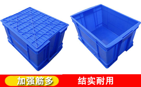 吉林松原塑料箱生产厂家,带盖大号-沈阳兴隆瑞