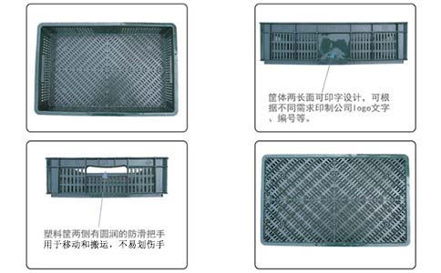 本溪果蔬塑料筐,细节设计好-沈阳兴隆瑞