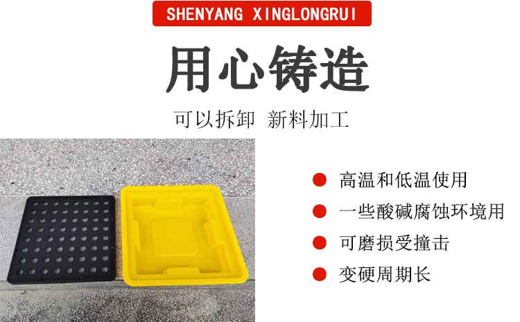鞍山防渗漏托盘,化学品叉车托盘-沈阳兴隆瑞