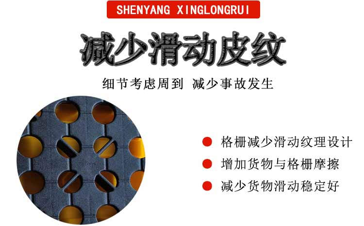 鞍山防渗漏托盘尺寸-沈阳兴隆瑞