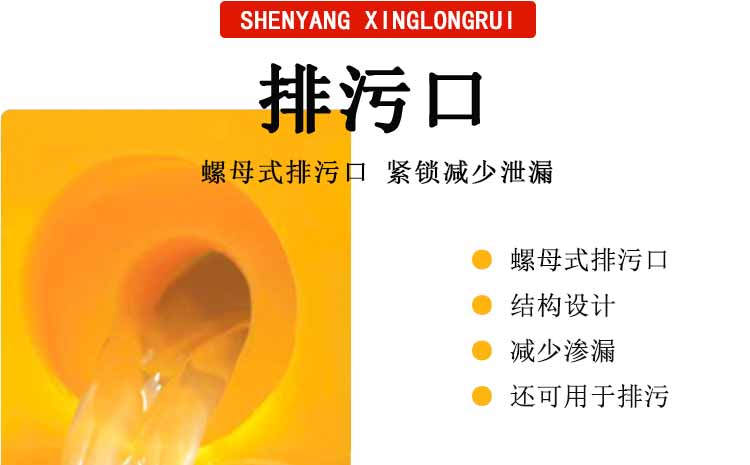 鞍山塑料防渗漏托盘-沈阳兴隆瑞