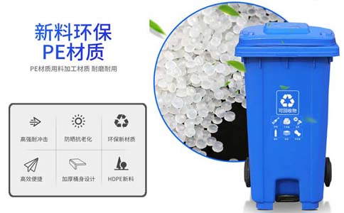 吉林塑料垃圾桶材质,好坏判断方法-沈阳兴隆瑞