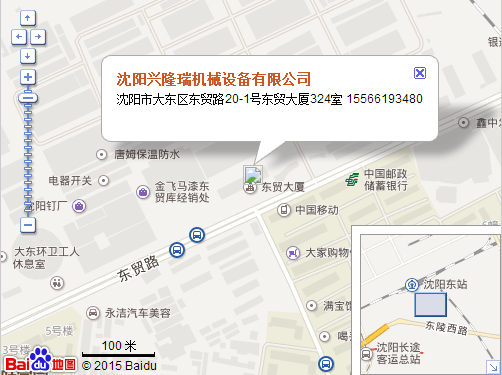 沈阳兴隆瑞机械设备有限公司地址