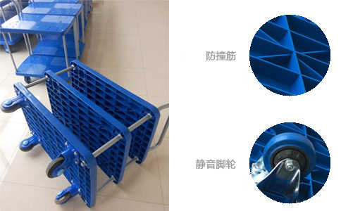 沈阳三层静音塑料手推车厂家在线报价-沈阳兴隆瑞