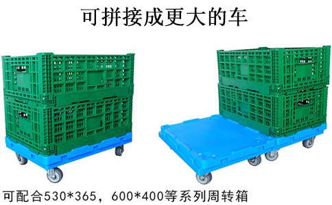 沈阳塑料乌龟车,手推车可拼接-沈阳兴隆瑞 沈阳塑料乌龟车,手推车可拼接-沈阳兴隆瑞