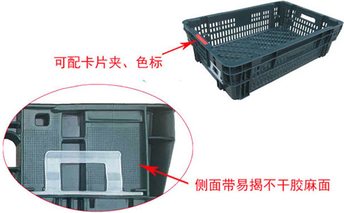 本溪颠倒错位塑料筐厂家,斜插筐K349-沈阳兴隆瑞